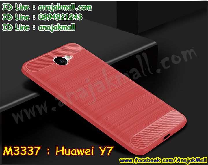 เคสสกรีน huawei y7,y7 เคสวันพีช,รับสกรีนเคสหัวเว่ย y7,เคสประดับ huawei y7,เคสหนัง huawei y7,เคสฝาพับ huawei y7,ยางกันกระแทก หัวเว่ย y7,เครสสกรีนการ์ตูน huawei y7,กรอบยางกันกระแทก huawei y7,เคสหนังลายการ์ตูนหัวเว่ย y7,เคสพิมพ์ลาย huawei y7,เคสไดอารี่หัวเว่ย y7,เคสหนังหัวเว่ย y7,พิมเครชลายการ์ตูน y7,เคสยางตัวการ์ตูน huawei y7,รับสกรีนเคส huawei y7,กรอบยางกันกระแทก huawei y7,y7 เคสวันพีช,เคสหนังประดับ huawei y7,เคสฝาพับประดับ huawei y7,ฝาหลังลายหิน huawei y7,เคสลายหินอ่อน huawei y7,หนัง huawei y7 ไดอารี่,เคสตกแต่งเพชร huawei y7,เคสฝาพับประดับเพชร huawei y7,เคสอลูมิเนียมหัวเว่ย y7,สกรีนเคสคู่ huawei y7,huawei y7 ฝาหลังกันกระแทก,สรีนเคสฝาพับหัวเว่ย y7,เคสทูโทนหัวเว่ย y7,เคสสกรีนดาราเกาหลี huawei y7,แหวนคริสตัลติดเคส หัวเว่ย y7,เคสแข็งพิมพ์ลาย huawei y7,กรอบ huawei y7 หลังกระจกเงา,เคสแข็งลายการ์ตูน huawei y7,เคสหนังเปิดปิด huawei y7,หัวเว่ย y7 กรอบกันกระแทก,พิมพ์วันพีช หัวเว่ย y7,กรอบเงากระจก หัวเว่ย y7,ยางขอบเพชรติดแหวนคริสตัล y7,พิมพ์โดเรม่อน huawei y7,พิมพ์มินเนี่ยน huawei y7,กรอบนิ่มติดแหวน huawei y7,เคสประกบหน้าหลัง huawei y7,เคสตัวการ์ตูน huawei y7,เคสไดอารี่ huawei y7 ใส่บัตร,กรอบนิ่มยางกันกระแทก หัวเว่ย y7,y7 เคสเงากระจก,เคสขอบอลูมิเนียม huawei y7,เคสโชว์เบอร์ huawei y7,สกรีนเคสโดเรม่อน huawei y7,กรอบนิ่มลายวันพีช huawei y7,เคสแข็งหนัง huawei y7,ยางใส huawei y7,เคสแข็งใส huawei y7,สกรีนวันพีช huawei y7,เคทสกรีนทีมฟุตบอล huawei y7,สกรีนเคสนิ่มลายหิน หัวเว่ย y7,กระเป๋าสะพาย huawei y7 คริสตัล,เคสแต่งคริสตัล huawei y7 ฟรุ๊งฟริ๊ง,เคสยางนิ่มพิมพ์ลายหัวเว่ย y7,กรอบฝาพับy7 ไดอารี่,y7 หนังฝาพับใส่บัตร,เคสแข็งบุหนัง huawei y7,มิเนียม huawei y7 กระจกเงา,กรอบยางติดแหวนคริสตัล huawei y7,เคสกรอบอลูมิเนียมลายการ์ตูน huawei y7,เกราะ huawei y7 กันกระแทก,ซิลิโคน huawei y7 การ์ตูน,กรอบนิ่ม huawei y7,เคสลายทีมฟุตบอลหัวเว่ย y7,เคสประกบ huawei y7,ฝาหลังกันกระแทก huawei y7,เคสปิดหน้า huawei y7,โชว์หน้าจอ huawei y7,หนังลายวันพีช หัวเว่ย y7,หัวเว่ย y7 ฝาพับสกรีนลูฟี่,เคสฝาพับ huawei y7 โชว์เบอร์,เคสเพชร huawei y7 คริสตัล,กรอบแต่งคริสตัล huawei y7,เคสยางนิ่มลายการ์ตูน หัวเว่ย y7,หนังโชว์เบอร์ลายการ์ตูน หัวเว่ย y7,กรอบหนังโชว์หน้าจอ หัวเว่ย y7,เคสสกรีนทีมฟุตบอล huawei y7,กรอบยางลายการ์ตูน หัวเว่ย y7,เคสพลาสติกสกรีนการ์ตูน huawei y7,รับสกรีนเคสภาพคู่ huawei y7,เคส huawei y7 กันกระแทก,สั่งสกรีนเคสยางใสนิ่ม หัวเว่ย y7,เคสโดเรม่อน huawei y7,อลูมิเนียมเงากระจก huawei y7,ฝาพับ huawei y7 คริสตัล,พร้อมส่งเคสมินเนี่ยน,เคสแข็งแต่งเพชร huawei y7,กรอบยาง huawei y7 เงากระจก,กรอบอลูมิเนียม huawei y7,ซองหนัง huawei y7,เคสโชว์เบอร์ลายการ์ตูน huawei y7,เคสประเป๋าสะพาย huawei y7,เคชลายการ์ตูน huawei y7,เคสมีสายสะพาย huawei y7,เคสหนังกระเป๋า huawei y7,เคสลายสกรีนลูฟี่ huawei y7,เคสลายวินเทจ หัวเว่ย y7,หัวเว่ย y7 สกรีนลายวินเทจ,หนังฝาพับ y7 ไดอารี่